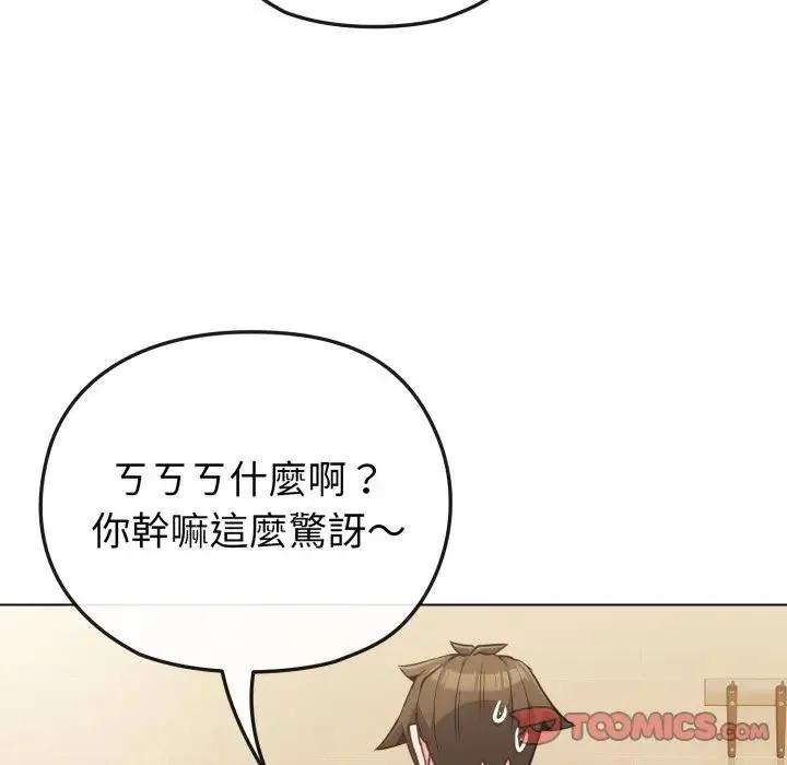 第25话 117