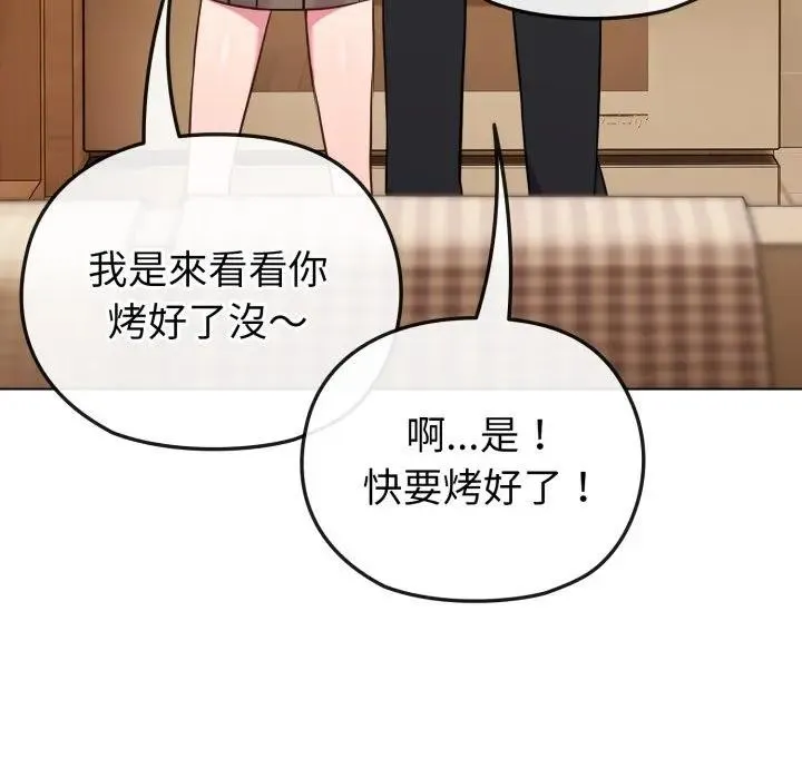 第25话 119