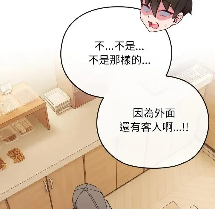 第25话 128