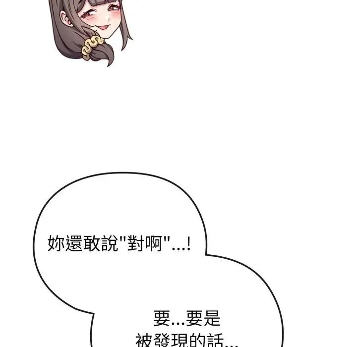 第25话 130