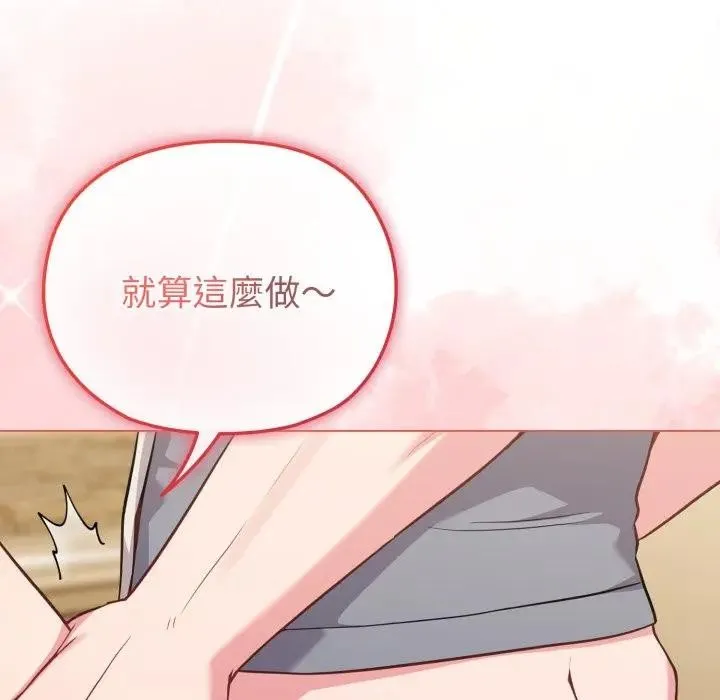 第25话 133
