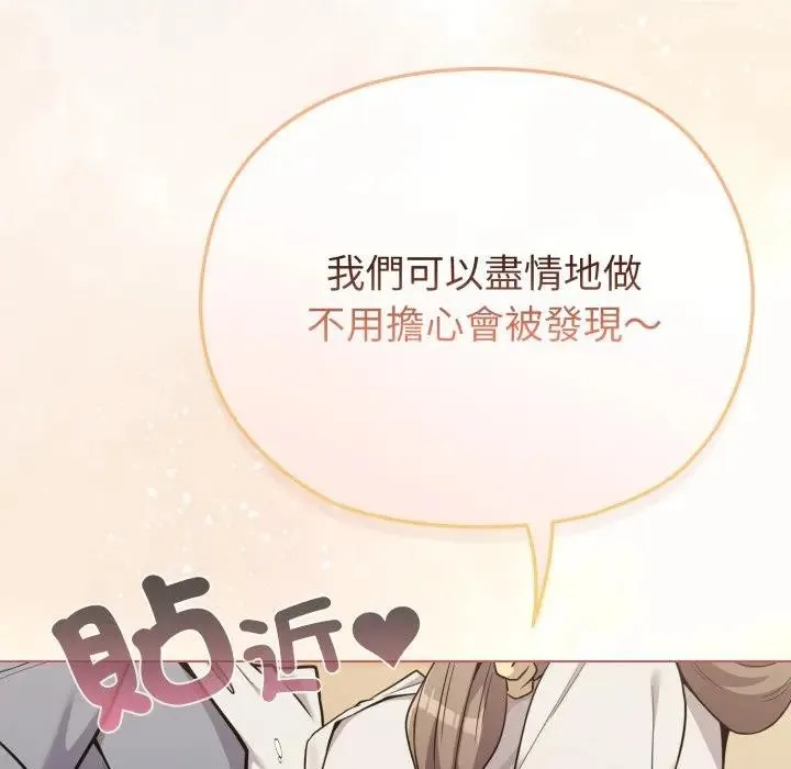 第25话 152