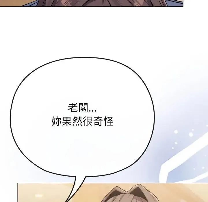 第25话 156