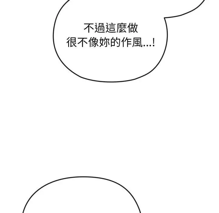 第25话 161
