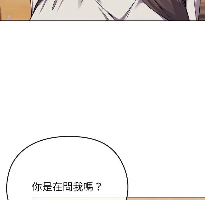 第25话 165