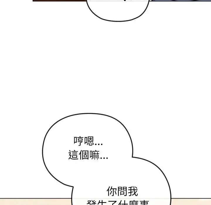 第25话 167