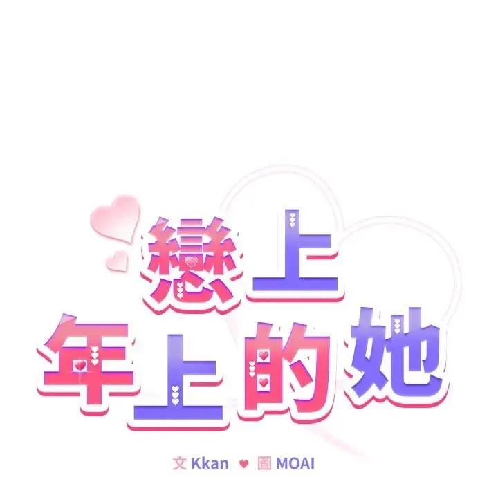 第26话 6