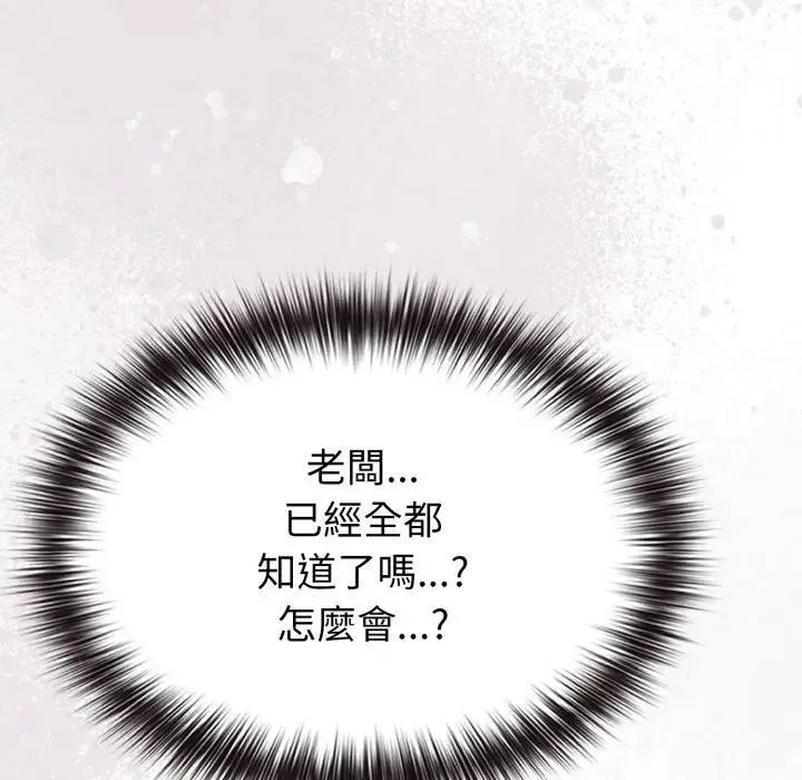 第26话 11