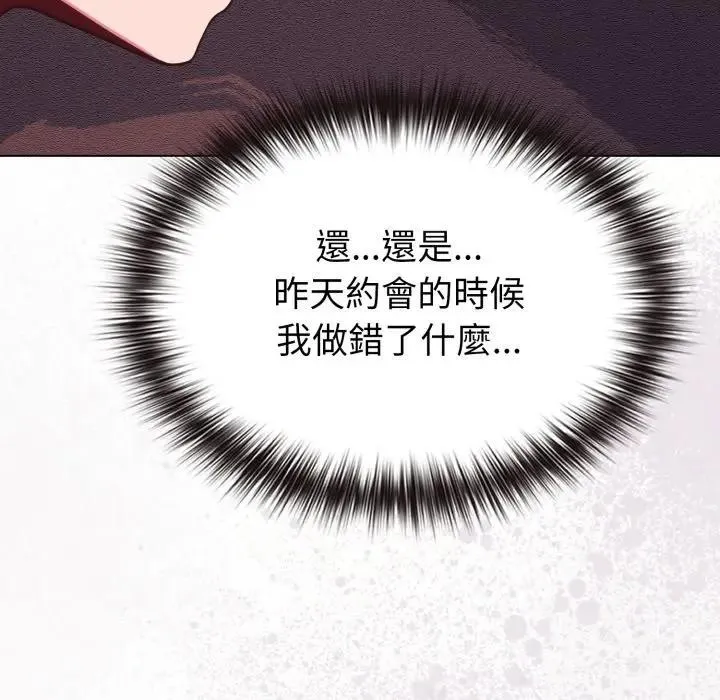 第26话 13
