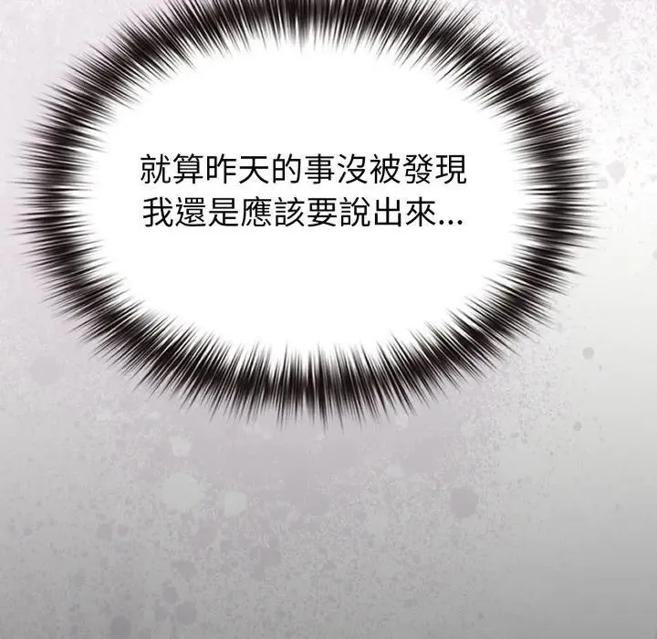 第26话 16