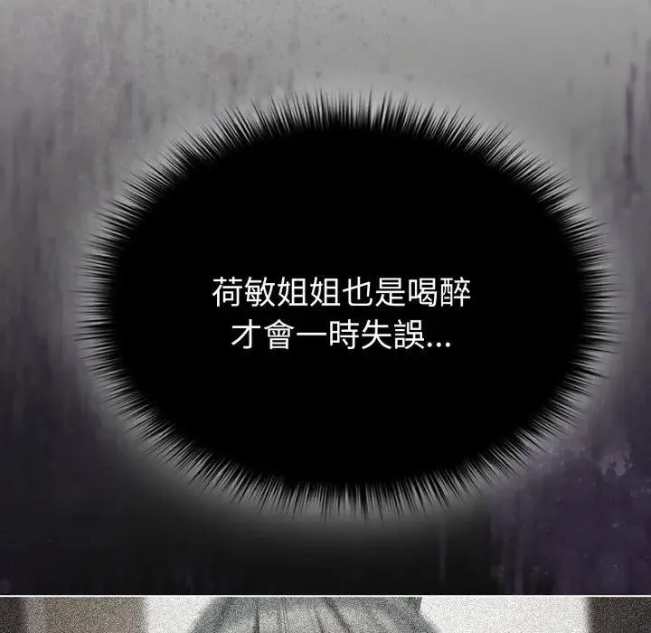 第26话 17