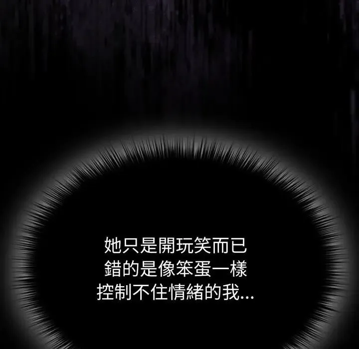 第26话 19