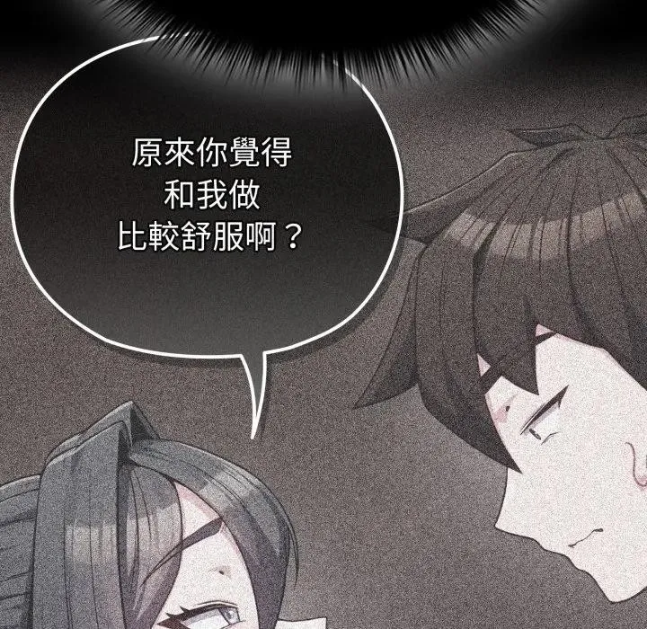第26话 20