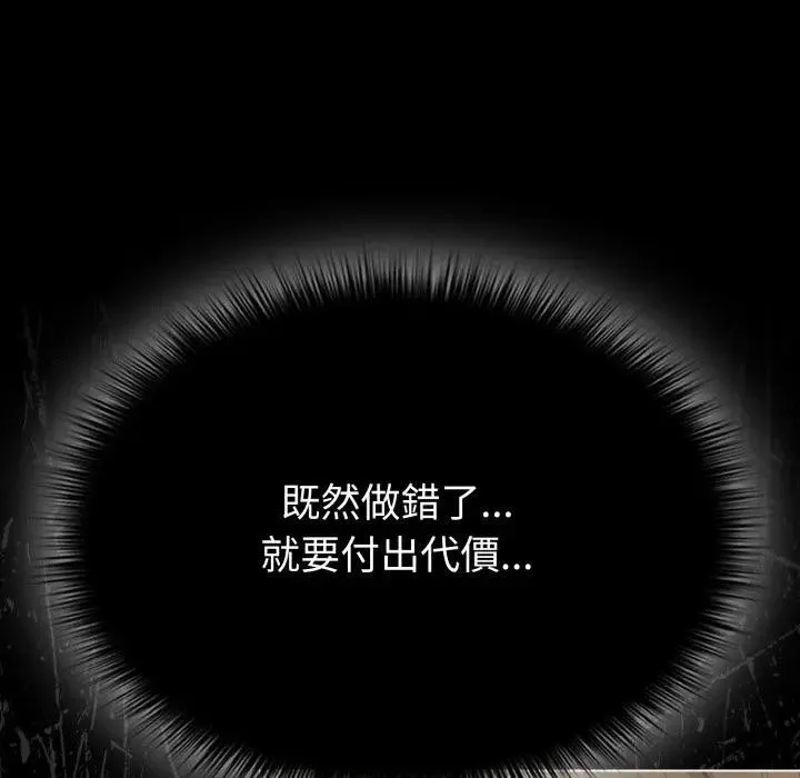 第26话 22