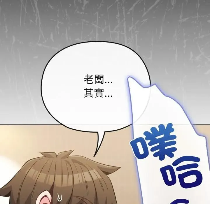 第26话 24