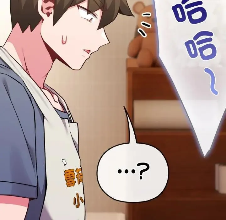 第26话 25