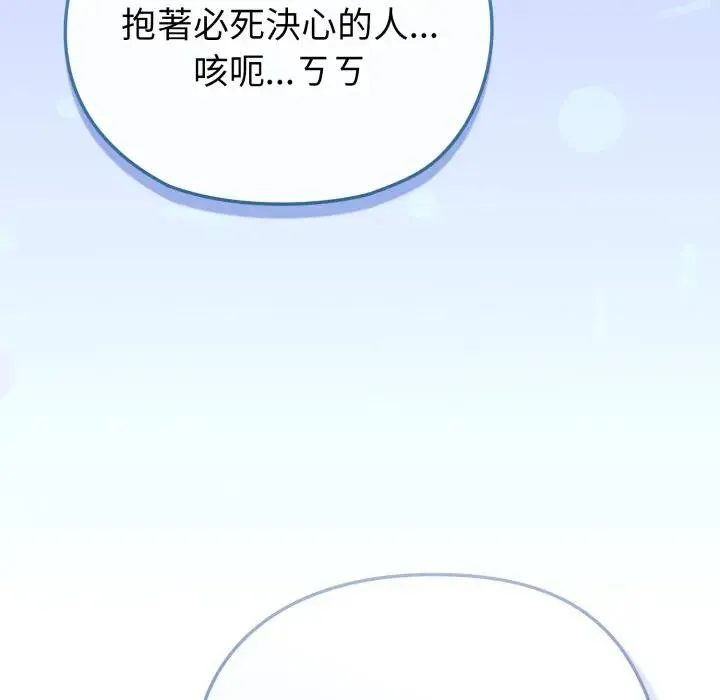 第26话 29