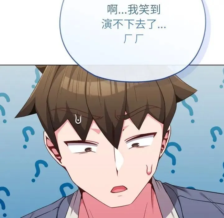 第26话 30