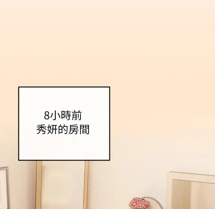 第26话 32