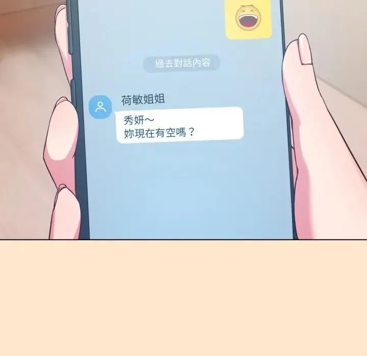 第26话 39