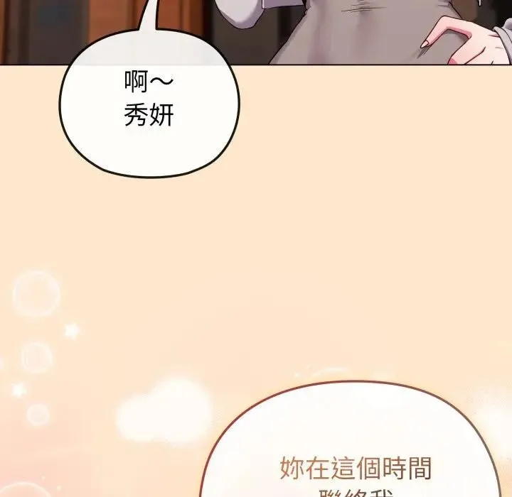 第26话 44