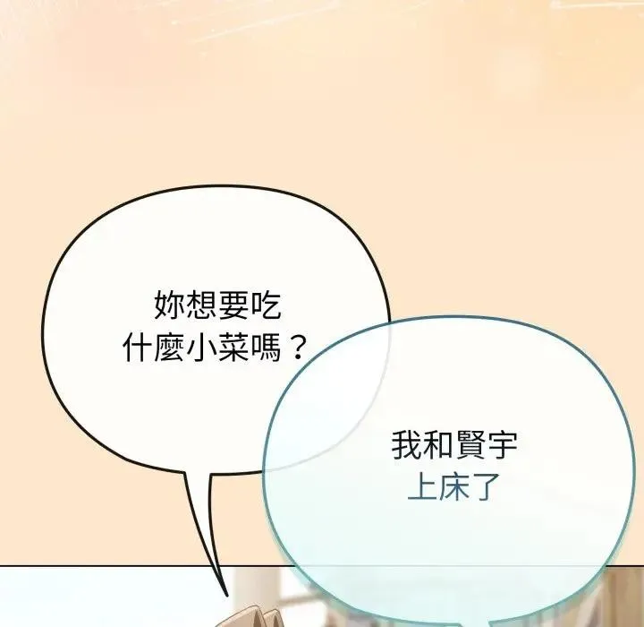 第26话 47