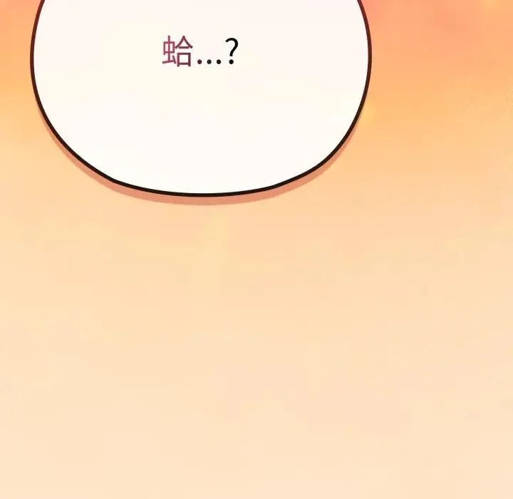 第26话 52