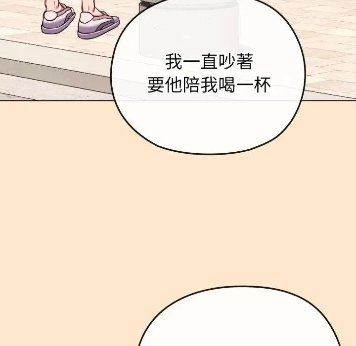 第26话 55