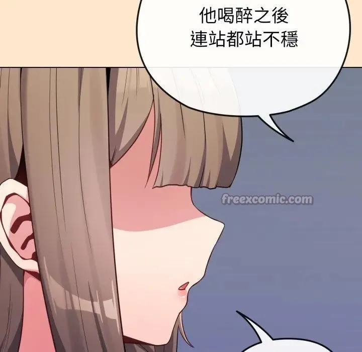 第26话 56