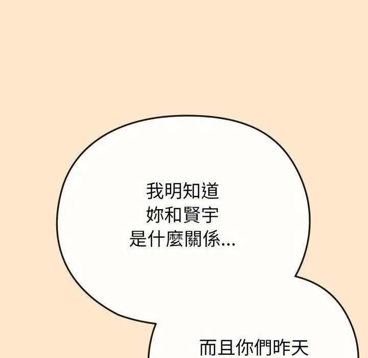 第26话 60