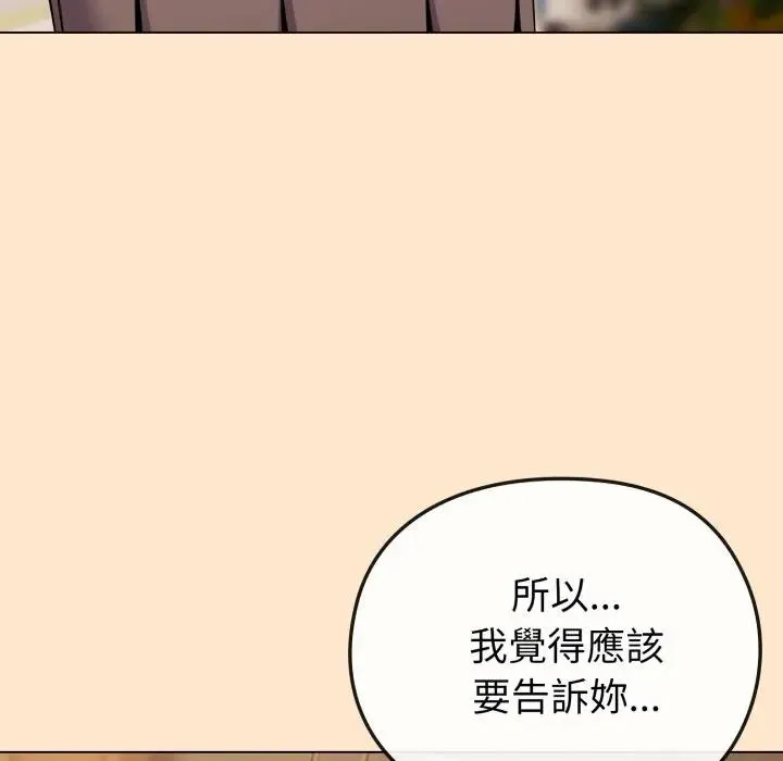 第26话 62