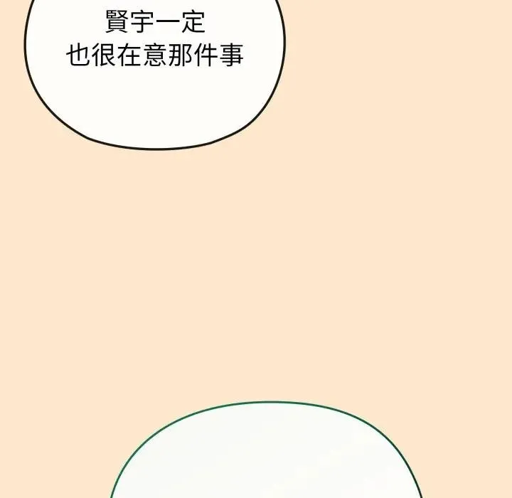 第26话 64