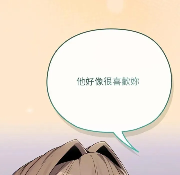 第26话 69