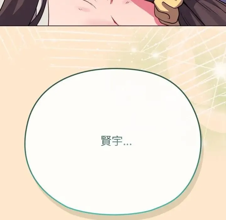 第26话 71