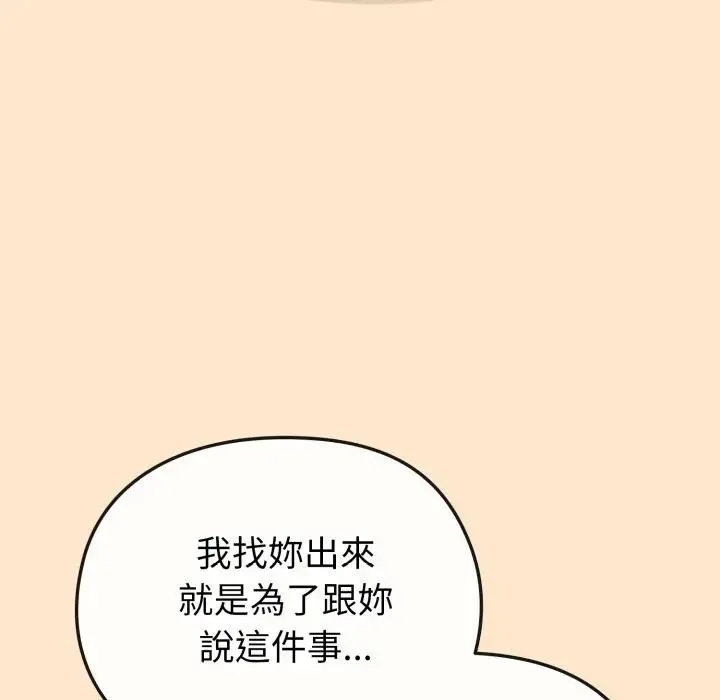 第26话 72
