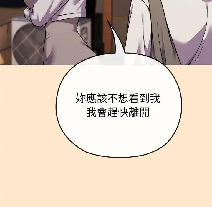 第26话 74