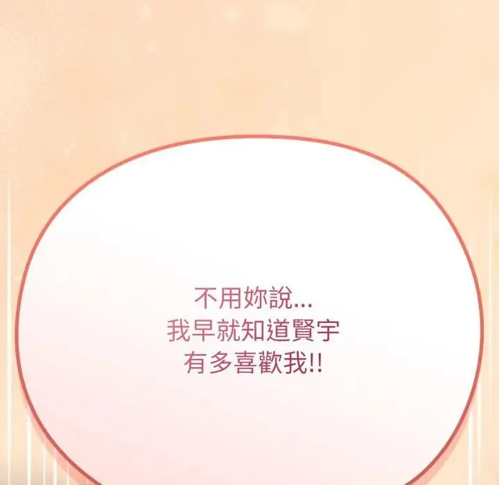 第26话 79