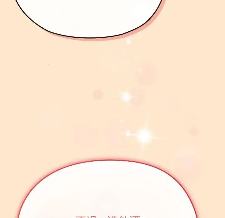 第26话 86