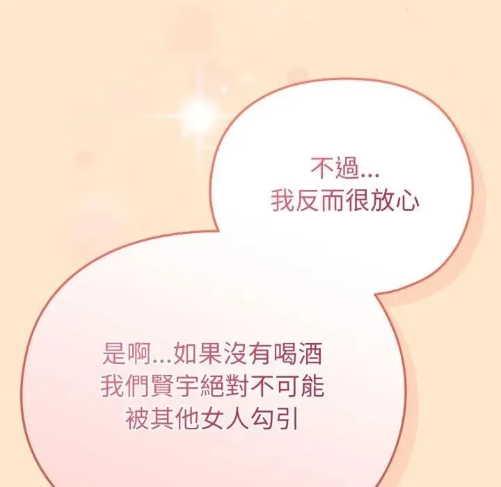 第26话 90