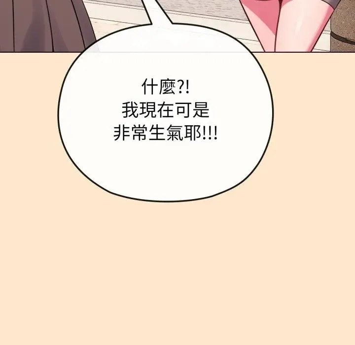 第26话 97