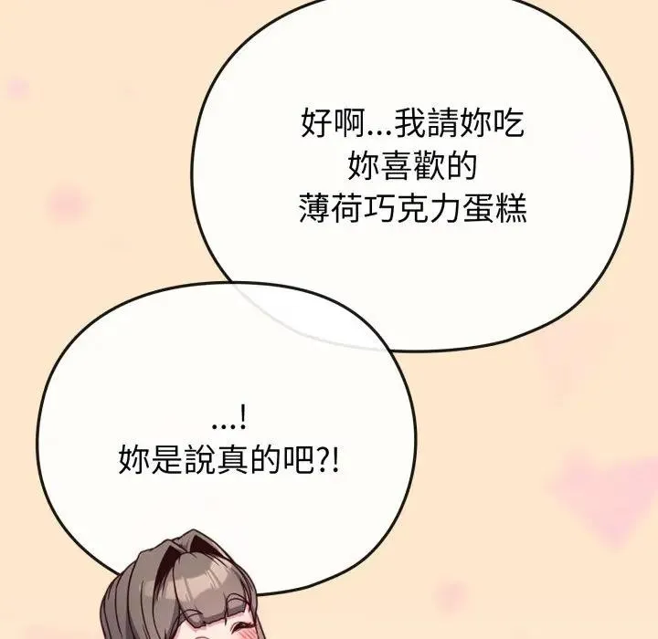 第26话 106