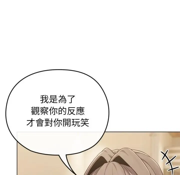 第26话 111