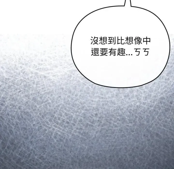 第26话 113