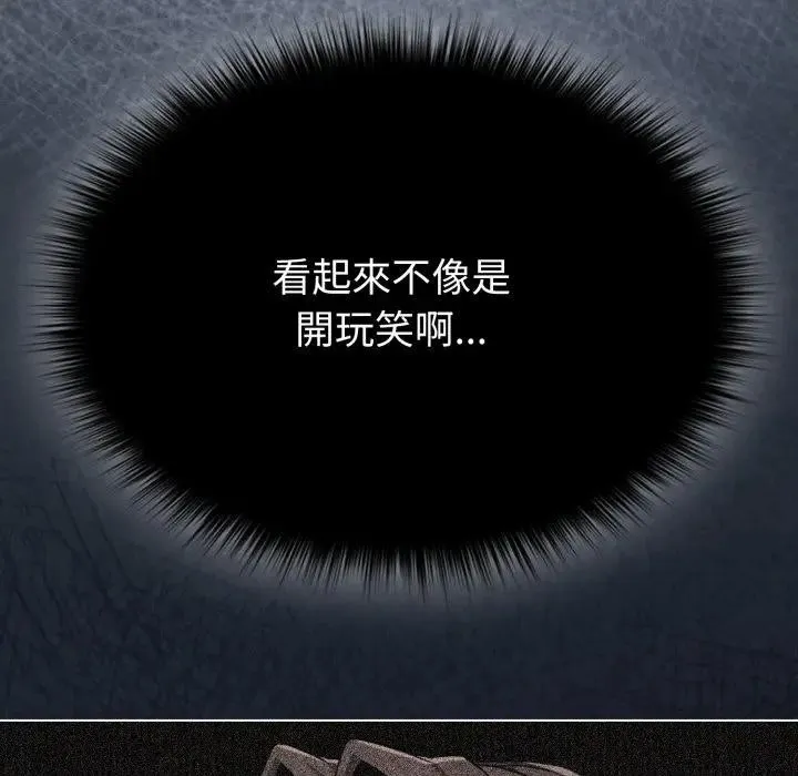 第26话 114