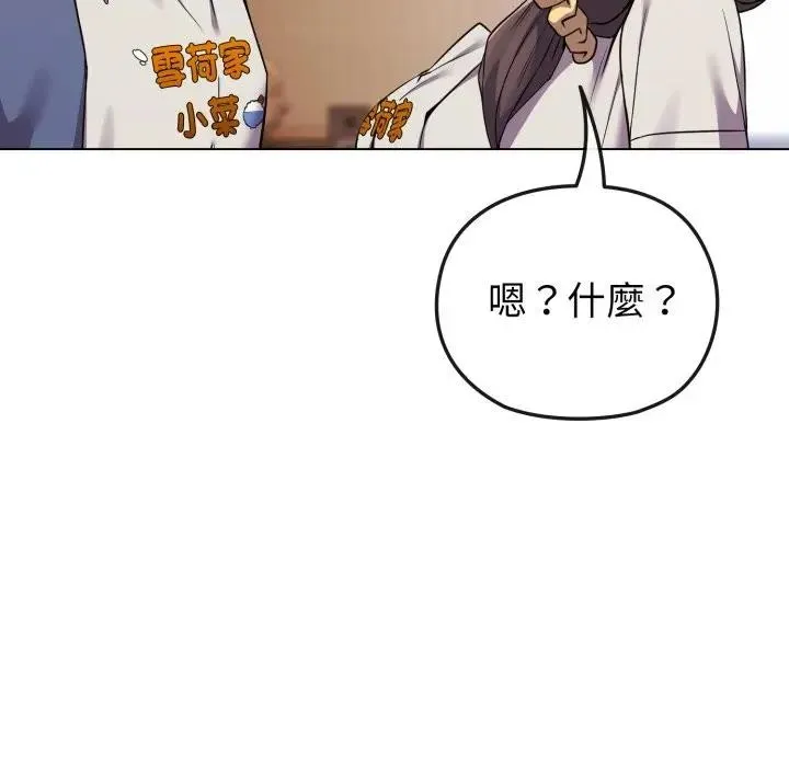 第26话 118
