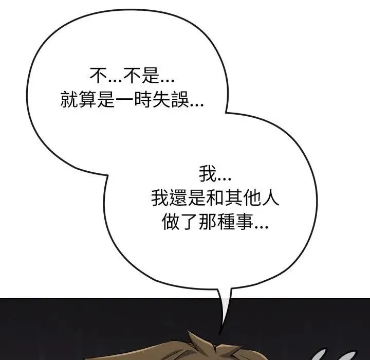 第26话 119