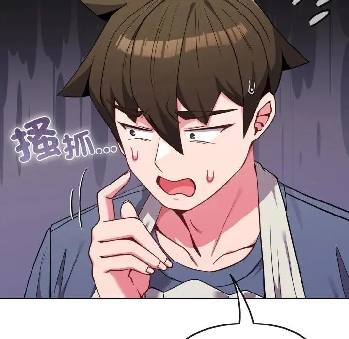 第26话 120