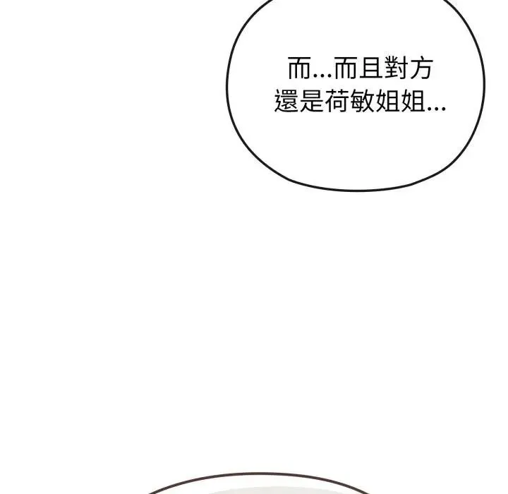 第26话 121