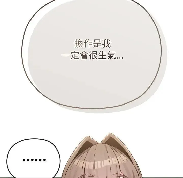 第26话 122