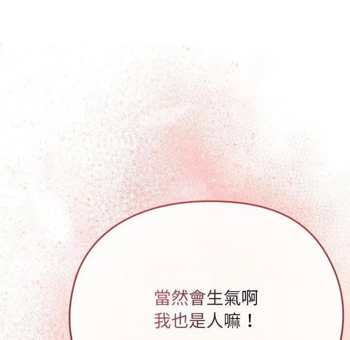 第26话 124